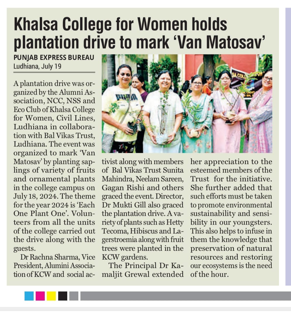 Press Coverage of Tree Plantation at KCW. (19-07-2024)